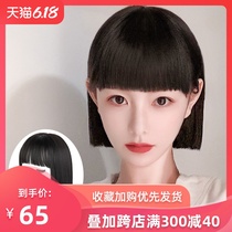 Wig women's short hair women's full head wig women's middle school long hair net red cartoon bangs simulation natural round face hair set