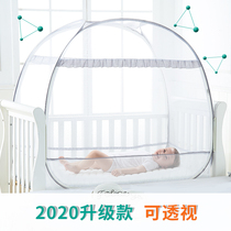 Verbeth crib mosquito net yurt Children Baby mosquito net cover universal non-installation folding breathable perspective