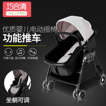 Coax baby artifact baby electric cradle bed with baby sleeping rocking chair newborn comfort chair baby free hands