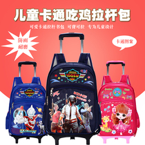 Childrens tie rod schoolbag 1-2-3-6 grade primary school boy 6-12 years old boy and girl 2 wheels climbing stairs