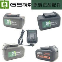 Steel cable rack blue standard cost electric wrench 6816 original lithium battery wrench lithium battery charger accessories