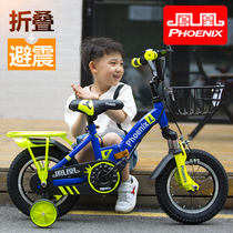 Phoenix children's bike boy 2-3-4-6-7-8-9-10 years old baby bicycle girl child bike