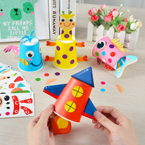 Kindergarten art area creative materials package children color paper cup paste three-dimensional animals large and small class paste painting