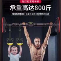 The pull-up device is non-perforated wall door horizontal bar home indoor children's single pole home fitness equipment