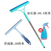 Scrape glass artifact household glass scraper wiper wiper window washer tool telescopic rod cleaning Special