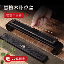 Ebony wood lying incense box home sandalwood stove wood tea line incense burner incense chamber incense holder incense burner incense holder