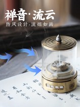 Pure copper back incense burner creative ornaments glass from time to time operation music incense burner household aromatherapy stove tea ceremony audio