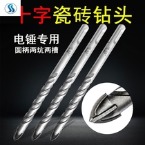yr cross ceramic brick glass triangle alloy drill round handle two pits two grooves light electric hammer special cement open pore