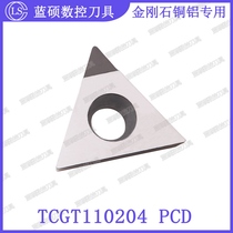 JSWS numerical control boring blade TCGT110204 TCGT110202 PCD diamond triangular aluminium with knife grain