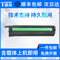 通众适用惠普CF257A套鼓HP57A硒鼓M436n鼓架CF256A粉盒LaserJet M433nda M436dn打印复印机感光鼓组件成像鼓