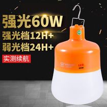 Ge Wei GW-270 GW-280 Rechargeable LED emergency light Outdoor lighting Stall light Camping tent light
