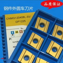 Diamond grooving crude che dao pian CNMG120404R CNMG120408R L-SV GP1225