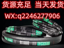 3D 5V560 5V600 5V730 5V750 5V750 5V800 5V810 5V900 narrow V belt