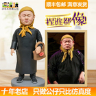 Clay figurine custom made clay figurine clay figurine gift doll real hand office boy Q version customized