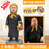 Clay figurine custom made clay figurine clay figurine gift doll real hand office boy Q version customized