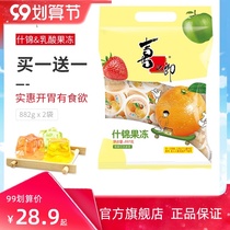 Xizhiro assorted lactic acid jelly 882G bagged childrens snacks official flagship store buy one free