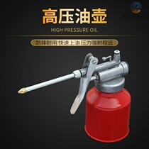 Industrial manual nozzle Oil metal oil pressure gun Hard tube filler Bottle oil spray can Small high grab injection