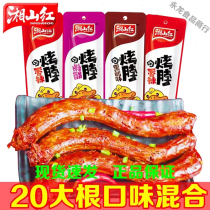 Xiangshan Red And Black Duck Taste Baking Neck spicy Spicy Sugar Vinegar Halogen Chicken Neck Casual Food Snack air-dried Non-duck neck