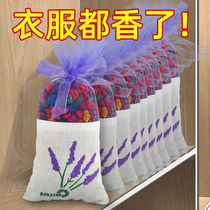 Sachet Sachet wardrobe aromatherapy Long-lasting aroma sachet Car home indoor car car wardrobe Osmanthus in addition to flavor