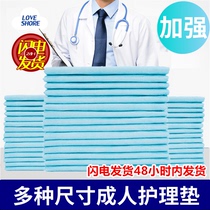 Urine-separating cushion children Large disposable adult waterproof bed linen elderly with care cushion extra-large diaper mattress