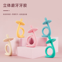 Yuko molars baby food grade silicone can be boiled teeth teeth toys children mouth to prevent eating hand tooth gum