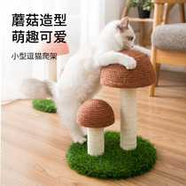 Cat Grab Sisal Solid Wood Small Cat Climbing Frame Cat Tree One Cat Grab Cat Toys Pet Supplies