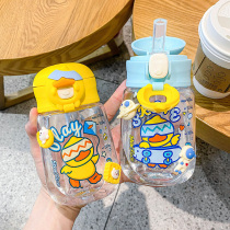 Water glass children attend school special summer cute little yellow duck straw mug girl heart high face value tritan water bottle
