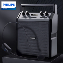 Philips bee amplifier loudspeaker wireless microphone headset microphone teacher with mobile phone WeChat collection