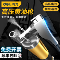 Del manual butter gun single and double pressure Rod Oiler excavator car butter gun high pressure small yellow oil Machine