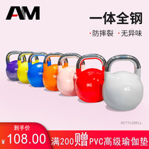 Competitive kettlebell explosive strength physical training steel Kettlebell Gym with kettlebell exercise arm muscle fitness equipment