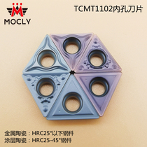 Metal Ceramic CNC Lathe Inner Hole Blade Triangular Single Side Fine Car Carbide TCMT110204