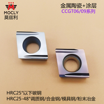 Metal Ceramic Coating Numerical Control Lathe Boring Inner Hole Fine Car Blade Diamond Grain CCGT060204 09T304L-U