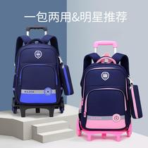 Childrens lever schoolbag primary school boy boy 1-6 grade drag schoolbag girl dual-purpose large capacity waterproof climbing 3