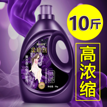 Vat clothes softener durable fragrance clothing care anti-static lavender fragrance family economic clothing