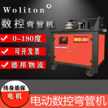 CNC platform hydraulic pipe bending machine American pipe bending machine electric small semi-automatic square tube round pipe bending machine