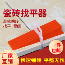 Disposable tiles Find pinchers Base inserts Pliers Wall Tiles levelling instruments Levelling Instrumental tiles Find a flat