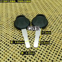 FR406 is suitable for Tailing electric car light plate key embryo key embryo Fang sister-in-laws house