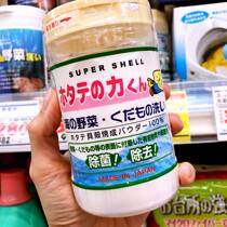 Japanese Khanfang Fruit and Vegetable Cleaner Vegetable Washing Powder Vegetable Clean Wild Vegetables Sterilization Fruit and Vegetable Cleaner Natural Shell Powder
