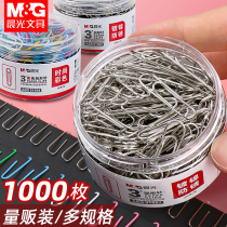 Chenguang stationery ten thousand word clip paper clip storage box Paper box paper clip No 3 magnetic paper clip tube color creative desktop office supplies