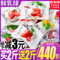 Crispy fresh milk ball sandwich gummy snack wholesale engagement candy bulk casual food Net red creative candy