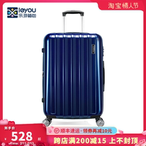 New Xiuli's 24q trolley case can be expanded to 20 / 24 / 28 inch travel boarding case, male and female Cardan wheel