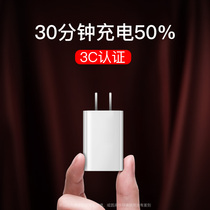 Bei Si QC3 0 charger is suitable for Xiaomi 8 9 Mobile Phone 6 fast charging note3 Android USB Meizu 18 nut pro2 Huawei mix2s Apple 12v head OPPO