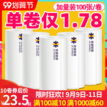 Youexpress portable electronic surface single thermal paper printing machine blank 76 * 105mm * 100 sheets