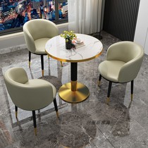 Light luxury negotiation table and chair combination leisure area Net red cafe shop reception modern sales office meeting small round table