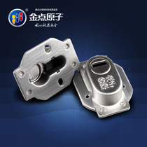 Gold dot atom blade lock door core special cap applicable with standard cartridge lock door core Buyang Kaixi