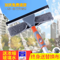 Glass artifact telescopic rod household wiper double-sided brush high-rise window scraper cleaning tool