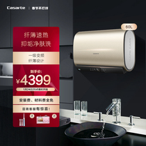 (Space Master) Casarte casarte Water Heater Electric Household Fast Heat Ultra-thin Flat Barrel 60L LPLS3L