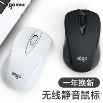 Patriot wireless mouse mute e-sports game Office portable laptop desktop computer USB ergonomic male cute female universal simple charging mouse lettering customization