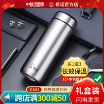 Hino stainless steel thermos cup mens high-end business water cup with filter screen car portable tea cup