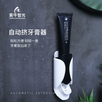 tidytech automatic toothpaste artifact Wall-mounted household hole-free single-pack pressing toothpaste extruder